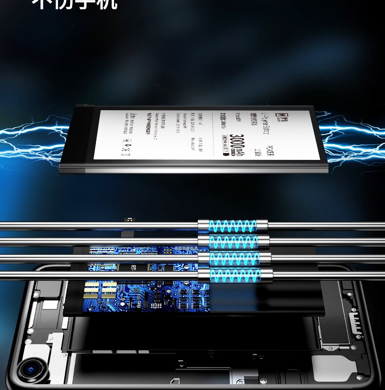 v6v7t9m6m6s手机换电池meitu大容美图t8t8s电池mb1602工具教程单块