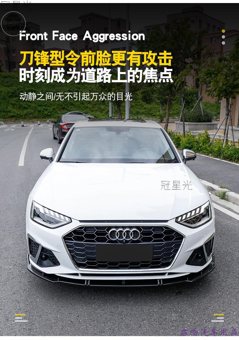 2021款奥迪a4l前保险杠中网改装原厂款1721新款前唇前铲小包围大包围