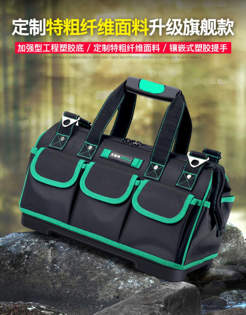 电工工具包男多功能维修安装帆布超大号加厚耐磨收纳袋小便携13寸特惠