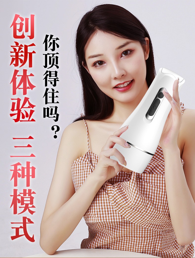 新品电动飞机杯男用自慰器震动发音逼真造型双通道内置子宫震蛋双重