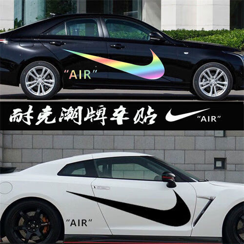 适用于nike贴纸nike潮牌耐克大勾车贴创意个性车身拉花遮挡划痕车门