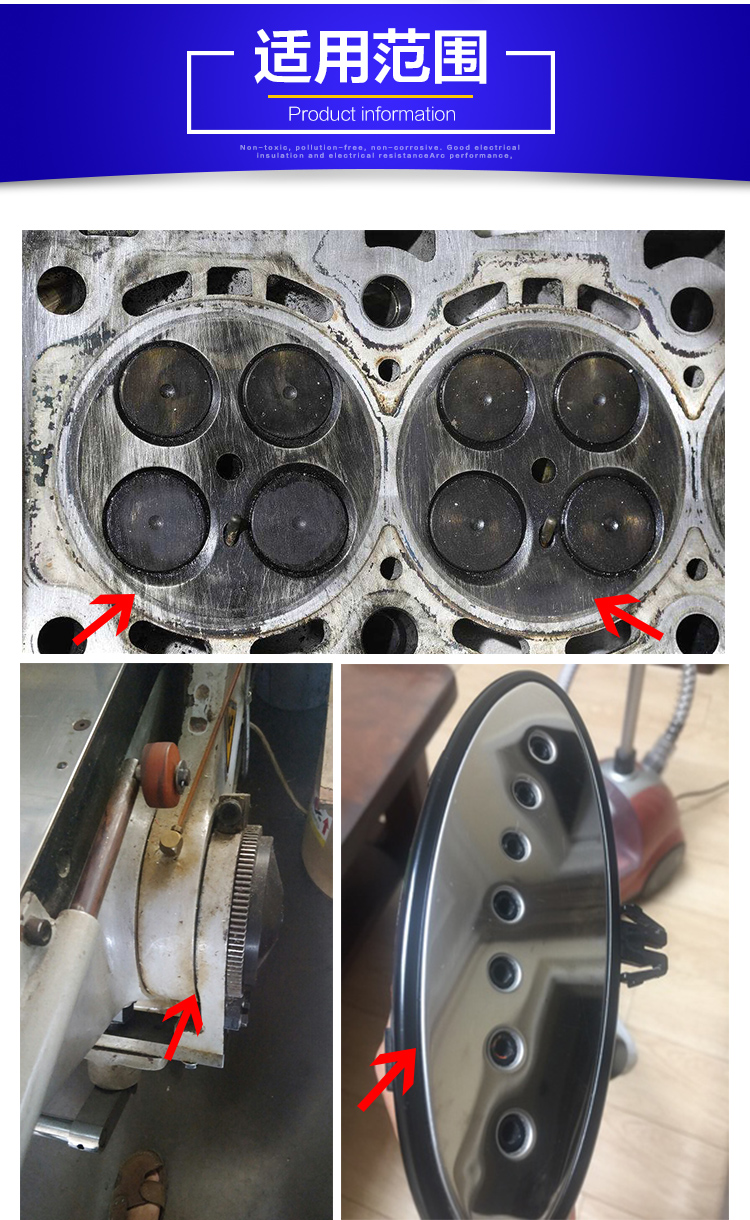 适用卡夫特免垫密封胶防水耐高温汽车发动机维修农机胶红黑银色85g猎