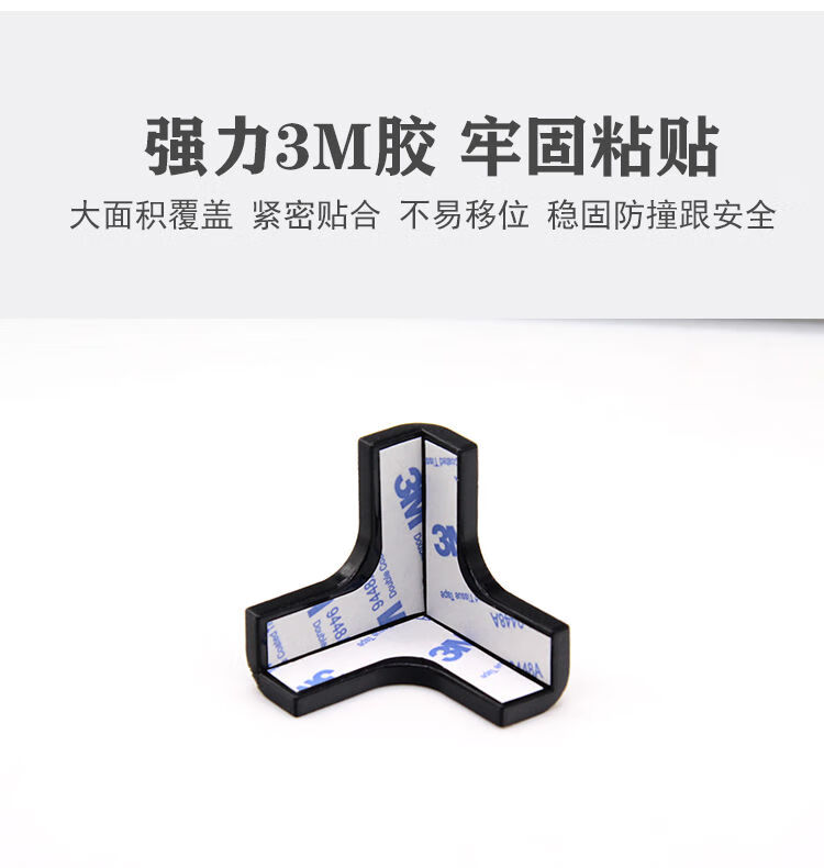 抽油烟机防撞角防碰头护角硅胶三角包边桌子角家具柜角包角保护套升级