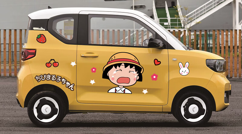 五菱宏光miniev车贴马卡龙樱桃小丸子车贴划痕遮挡防水汽车装饰贴樱桃