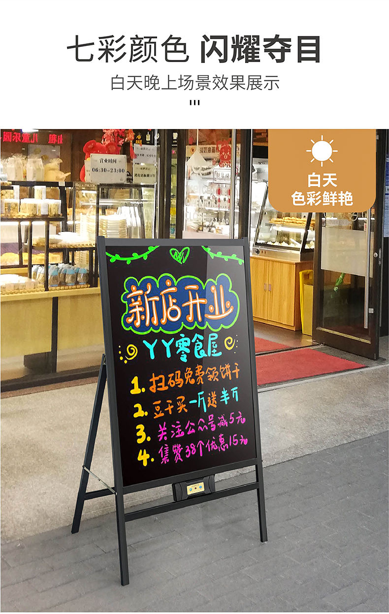 led电子荧光板发光广告板小黑板荧光屏手写板夜市地摊商用宣传板充电