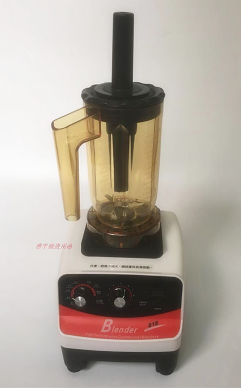 多功能萃茶机商用奶泡雪克萃茶沙冰搅拌机奶茶店设备blender816萃茶沙