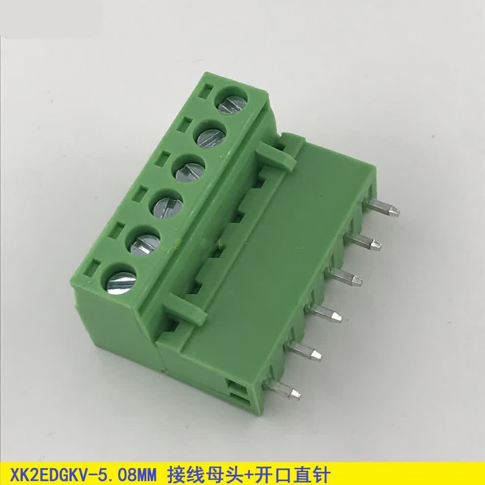 接线端子xk2edg508mm公母端子2p3p4p5p6p7p8p9p10p24p2p插头开口弯针