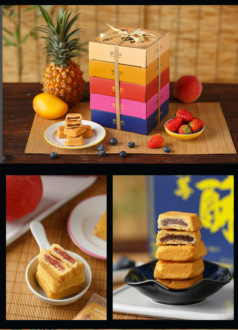 厦门特产馅饼传统糕点手工土凤梨酥零食年货糕点礼盒600g伴手礼