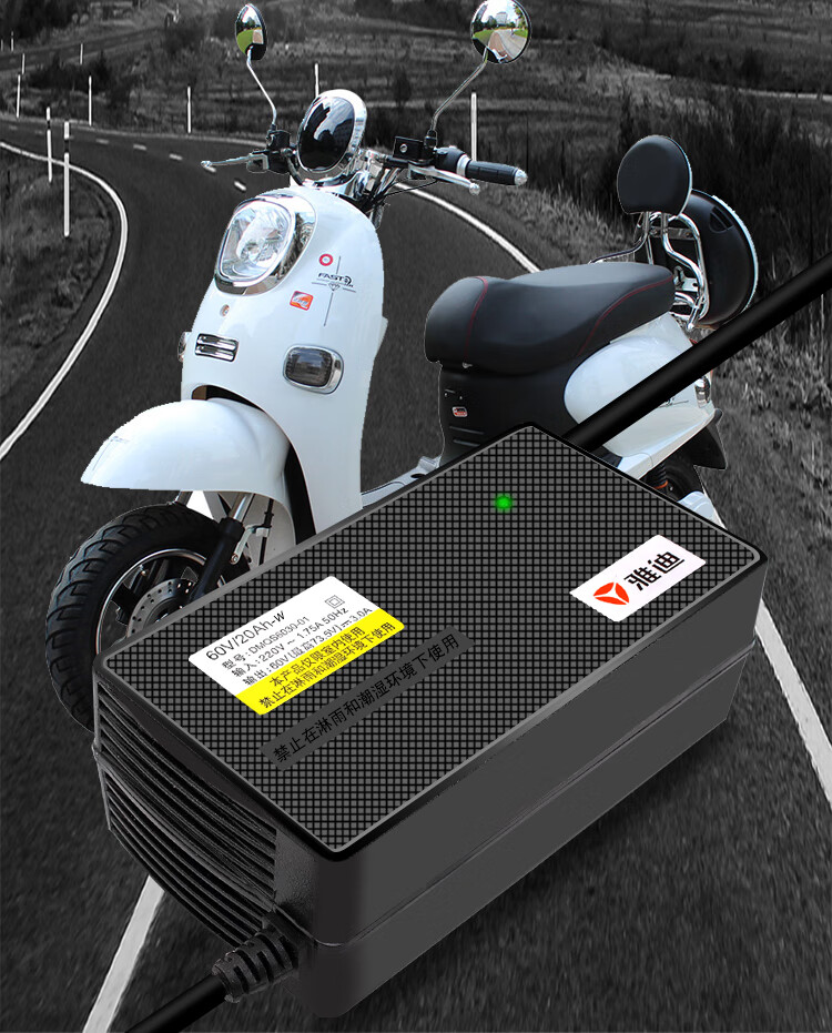 雅迪电动车电瓶充电器原装48v60v20ah72v20ah智能新国标雅迪72v20ah