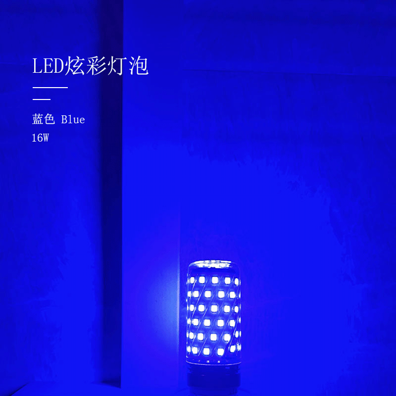 氛围灯蓝光灯抖音变色紫色灯网红拍照紫光灯彩色小夜灯直播背景灯7w