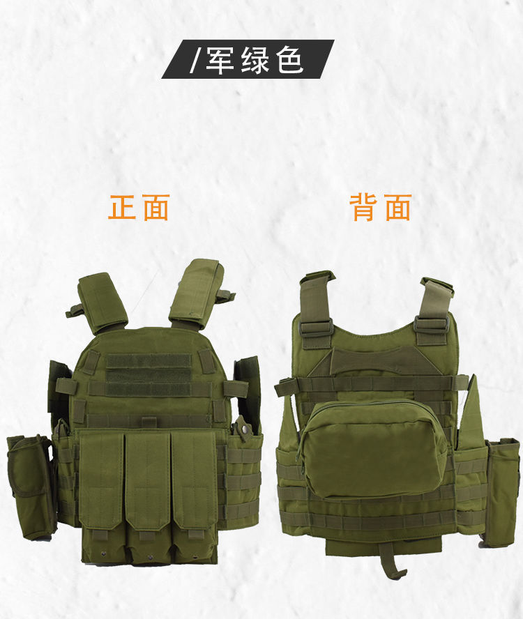 防弹衣战术背心6094作战马甲特战防刺服装备cs水弹马夹防弹衣插板cp色