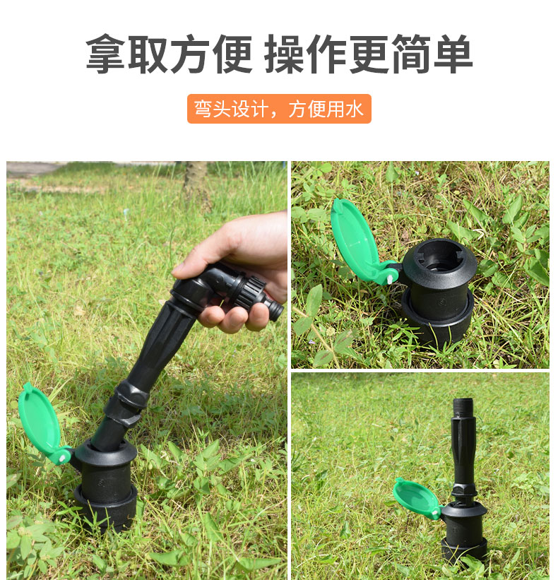 园林水管插头6分户外取水阀快速1寸地插头园林草坪绿化水管地接头取水