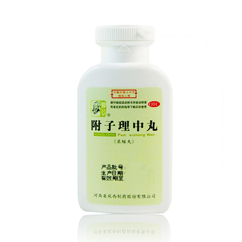 仲景 附子理中丸养胃(浓缩丸)200丸健脾脾胃虚寒呕吐腹泻 3盒装,到手