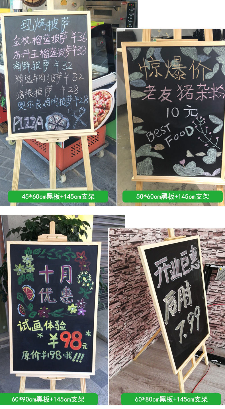 精选品质立式支架黑板磁性挂式大小画板家用教学店铺奶茶店餐厅宣传