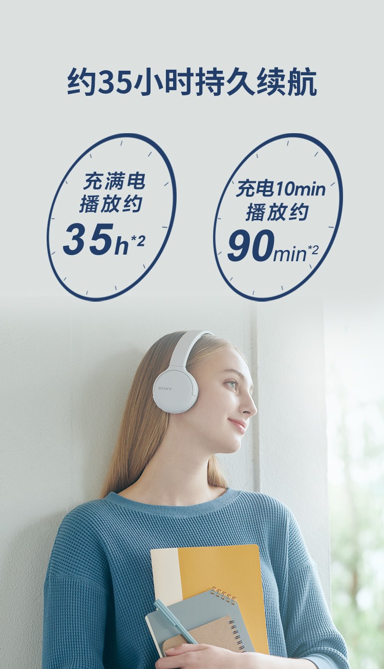【京闪配送】索尼(sony) wh-ch510 无线蓝牙耳机头戴式 重低音手机