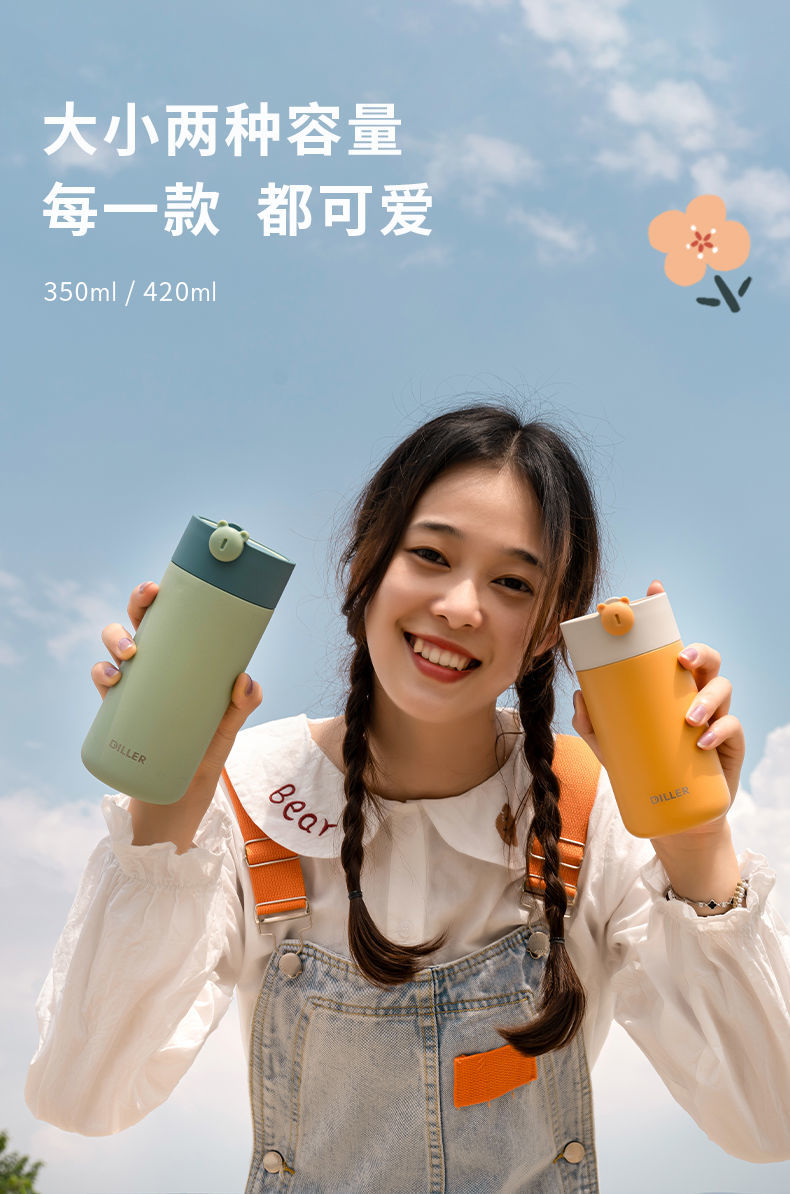 不锈钢女款女孩网红水杯304不锈钢白色350ml12小时长效保温茶隔隐藏提