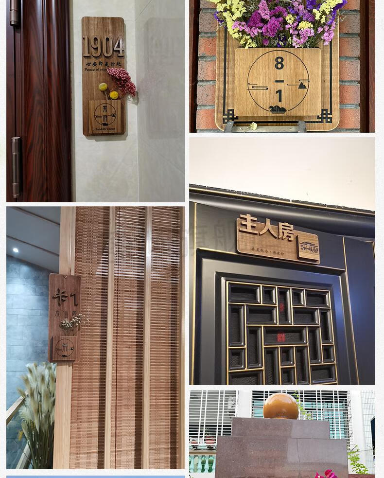 木制民宿门牌定制个性创意饭店餐厅包间包厢包房挂牌数字木牌房间雅间