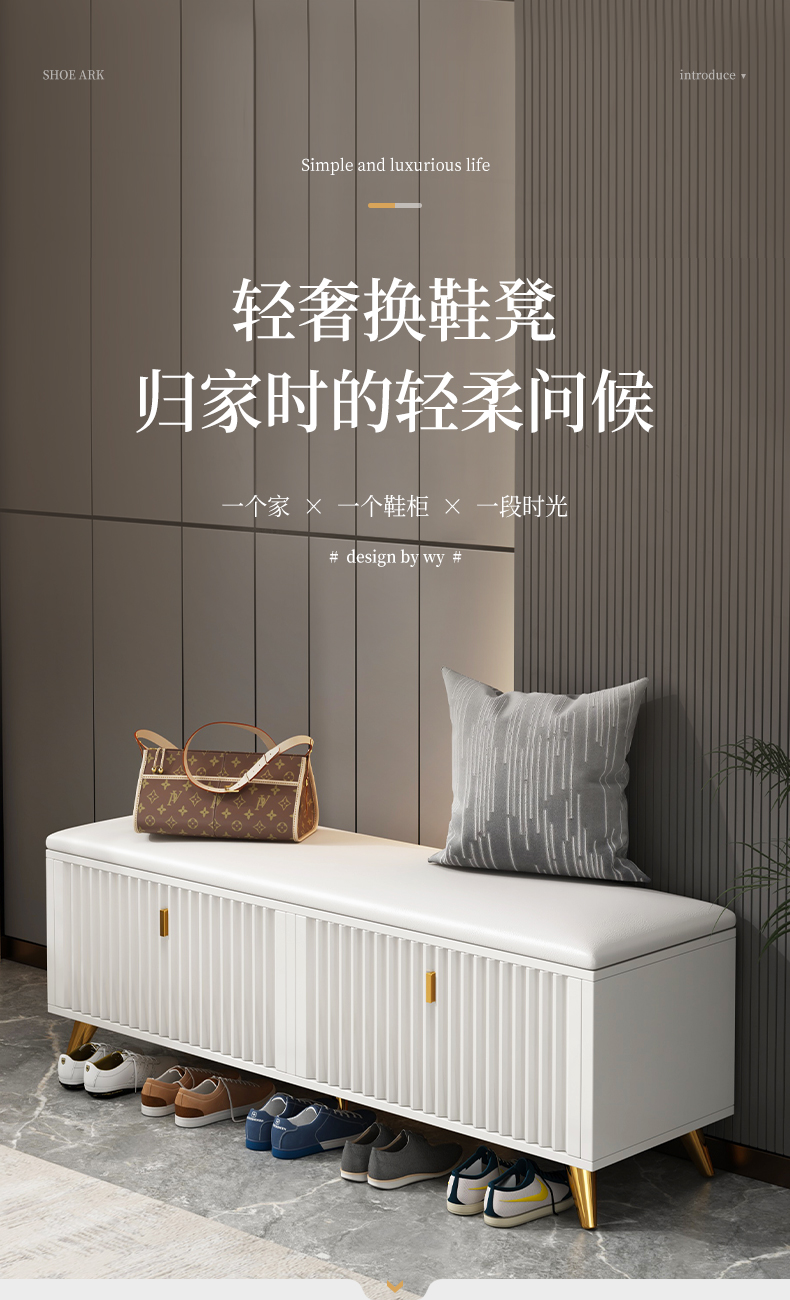 左印 换鞋凳家用门口轻奢可坐鞋柜坐凳一体软包穿鞋凳进门凳长条凳 【轻奢升级翻斗款】黑金色120*24*50