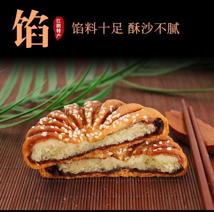 马蹄酥芝麻饼江阴特产传统休闲零食糕点小吃早餐食品整箱糕点批发整箱