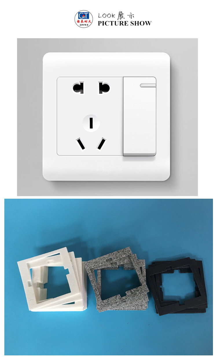 86型开关面板防火隔热密封垫片 插座用膨胀阻燃材料 挡电火花棉垫