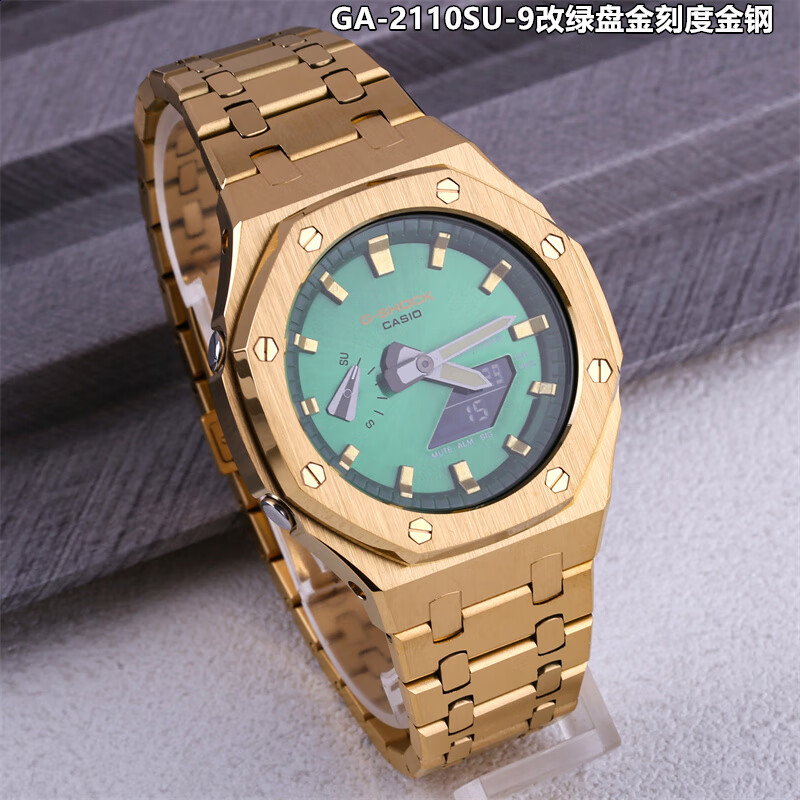 适配卡西欧ga2100表带卡西欧2100改装农家橡树金色gsho八角形金属壳