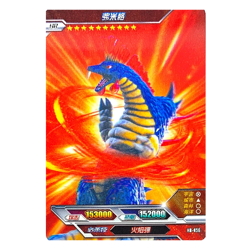 卡游奥特曼卡片3d立体hr卡动态卡荣耀版收藏卡牌445