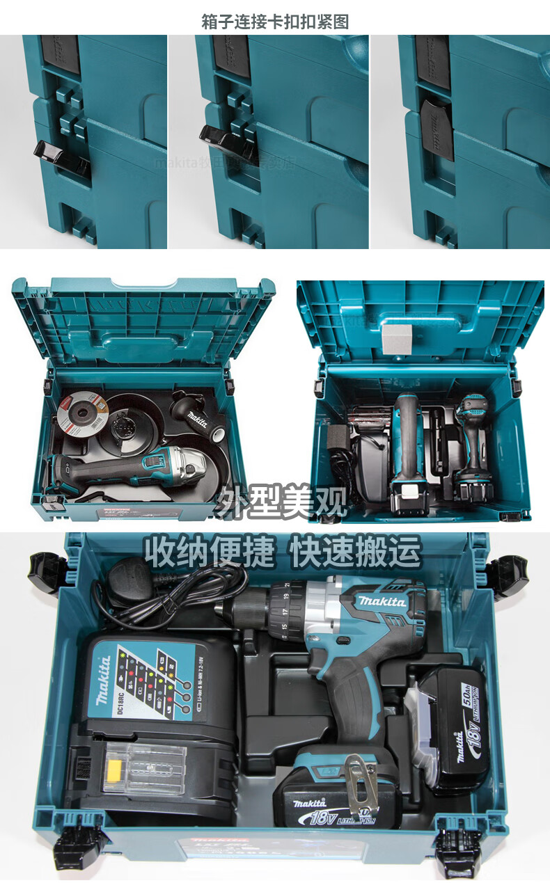 日本牧田工具箱堆叠组合式多层电钻多功能手提式板车器材收纳盒箱