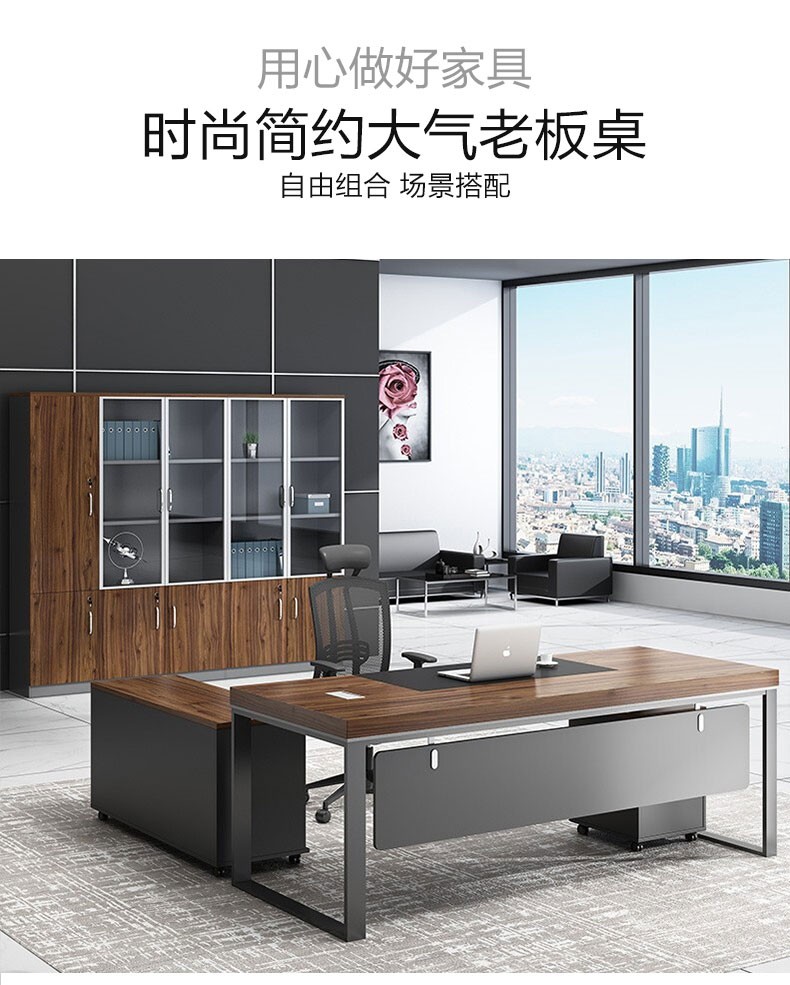美轩戈办公桌老板桌总裁桌简约现代办公家具创意大班台主管桌总经理桌办公室办工桌单人电脑桌办公桌椅组合 长1.6*0.8米+老板椅