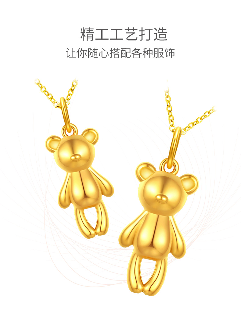 熊锁骨链送女友老婆生日情人节礼物金熊吊坠约1克配17克金项链证书a款