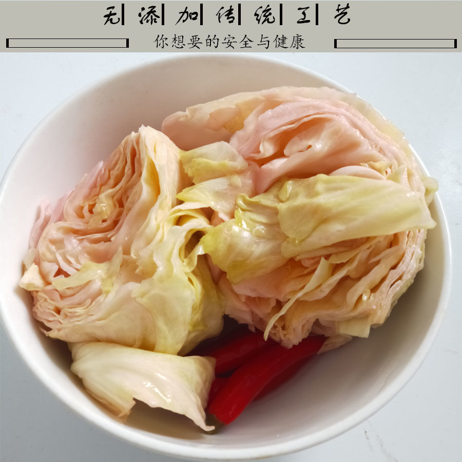 白菜卷心菜500g 500g泡包菜4袋 洗澡泡菜(更脆爽口感更好会胀袋)