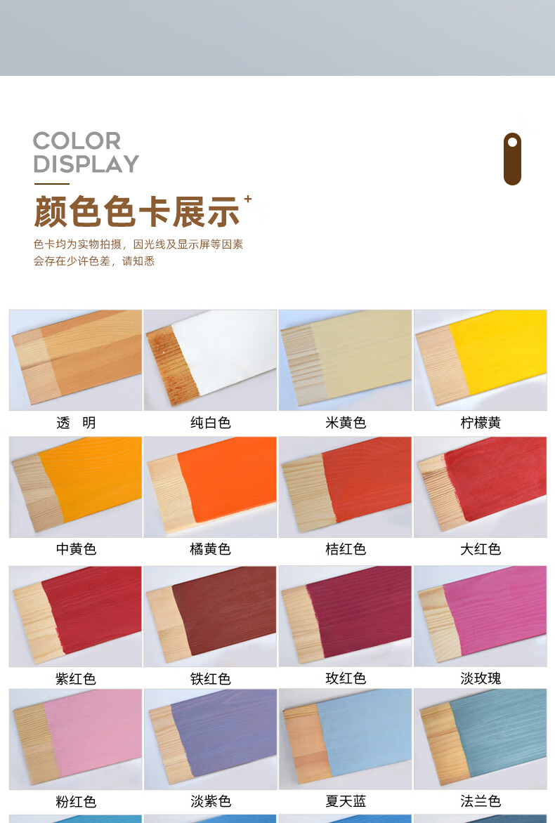 水性木器漆 防水涂料白漆 油漆家用 木漆家具翻新改色门窗木门喷漆 橘