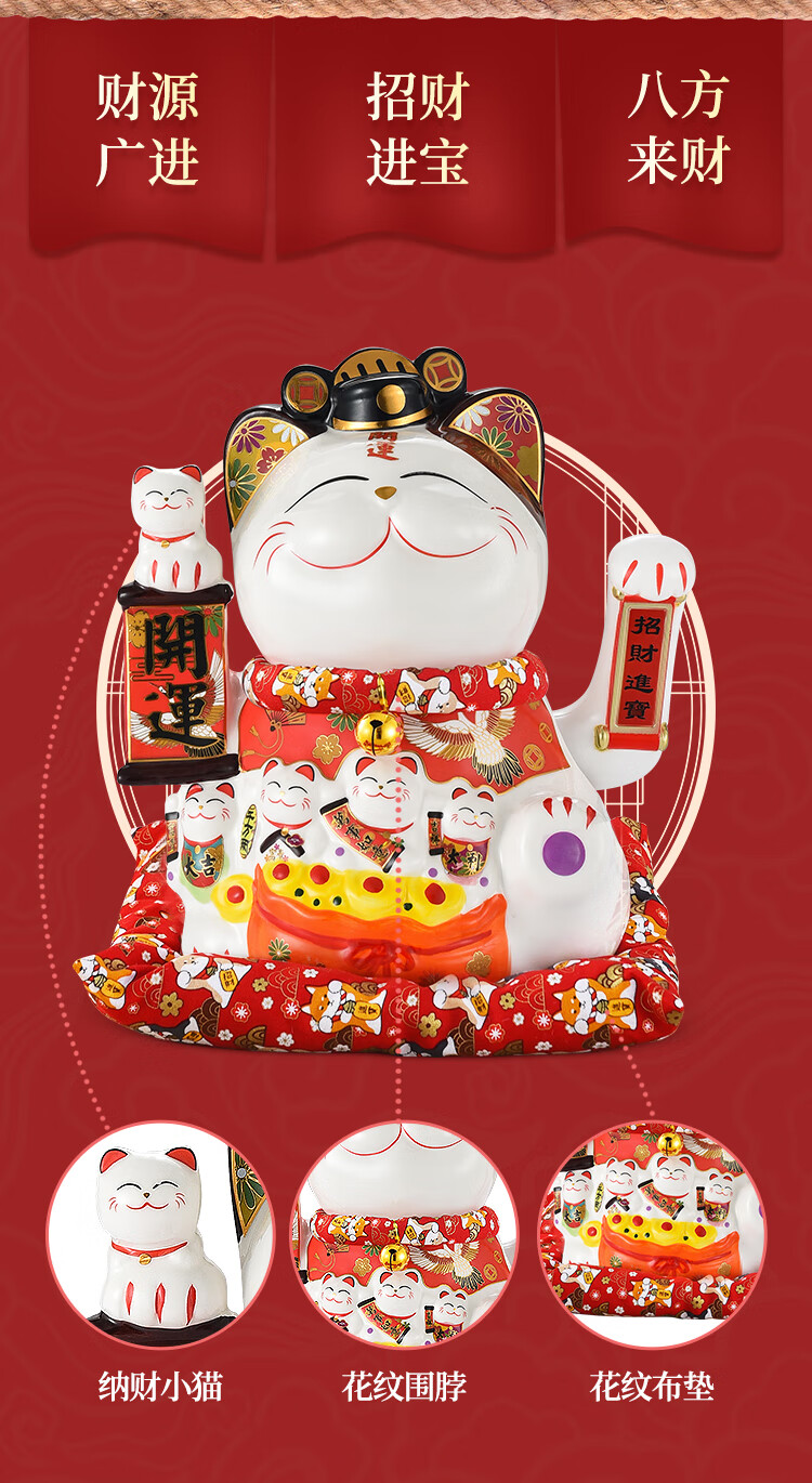 2021新款招财猫摇手小号猫摇手家居客厅大小号开业店铺收银台摆件自动
