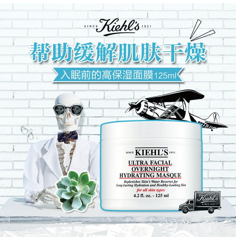 韩国进口hanyul韩律睡眠面膜60ml月光柚子睡眠面膜涂抹式夜间修护补水