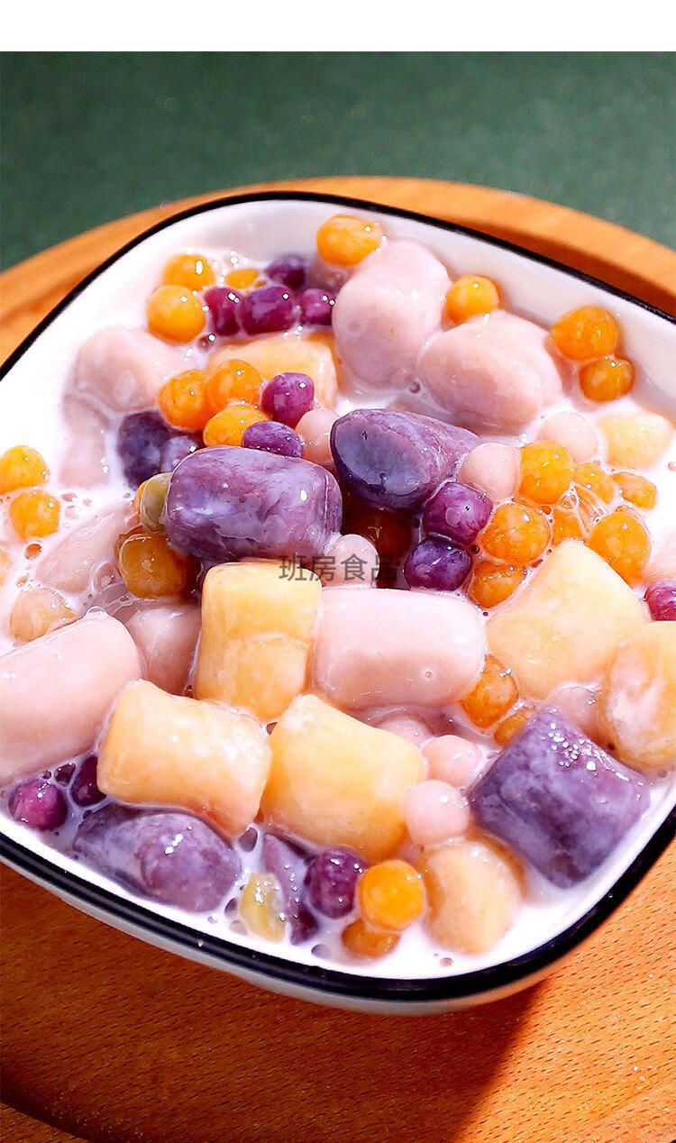 手工芋圆成品 芋圆小丸子芋圆西米露 奶茶配料甜品汤圆 大芋圆500g(3