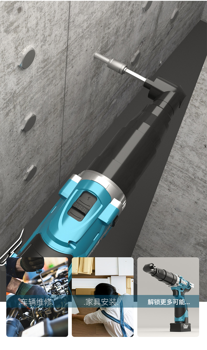 手电电转钻充电式家用锂电电动螺丝刀90度直角角向螺丝批 crt-25.