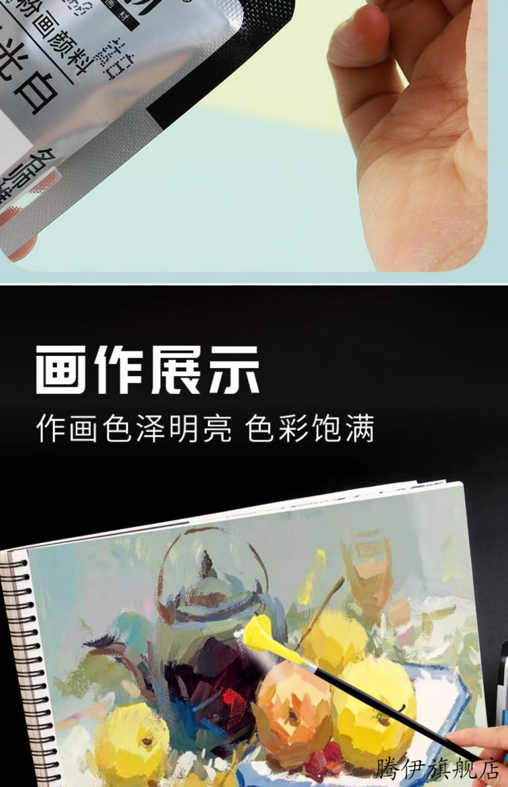 青竹画材国美蓝浅蟹灰100ml袋装300ml大包装晴朗蓝春日青水粉颜料 土