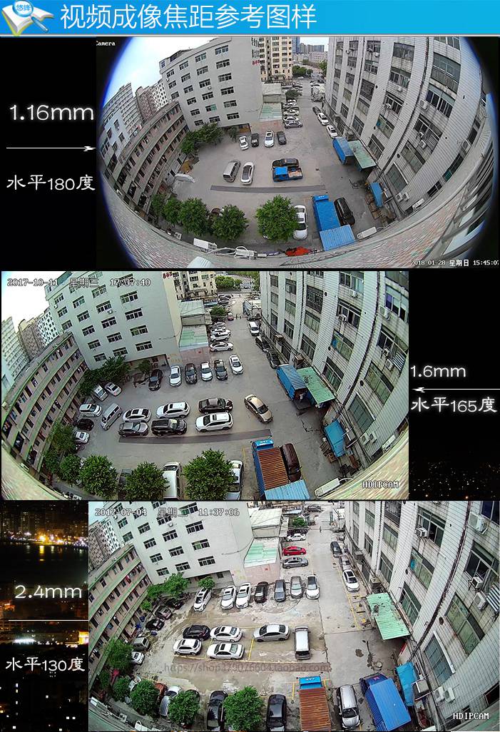 贝乐星辉监控360全景鱼眼 全景网络摄像头360度高清夜视摄像机poe网线