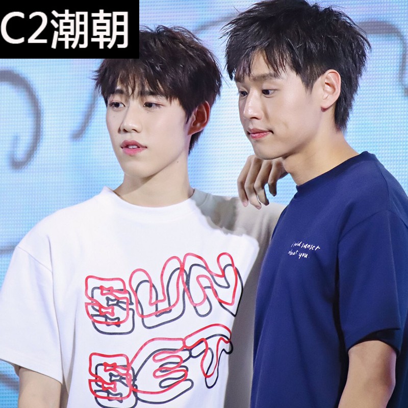 泰国bkpp同款t恤以你的心诠释我的爱pp周边短袖衣服情侣装泰星t恤