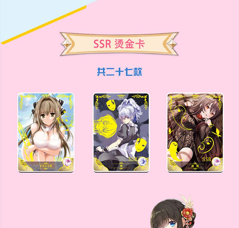 小青蛙女神物语卡片美少女二次元收藏卡牌夏染篇稀有签名卡册四弹烟雨