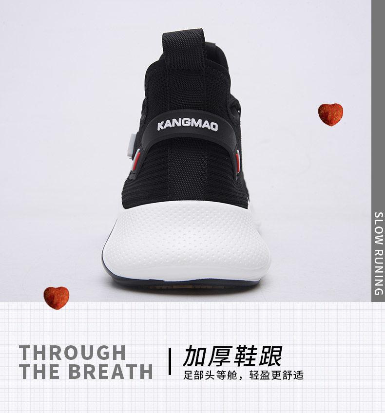 百兜男鞋歌赛尔飞行员运动鞋休闲鞋8007网面透气户外飞织鞋哥赛尔