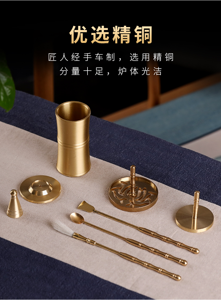 香篆套装铜香篆套装家用入门香道用具香薰炉檀香粉香压手工打拓制香