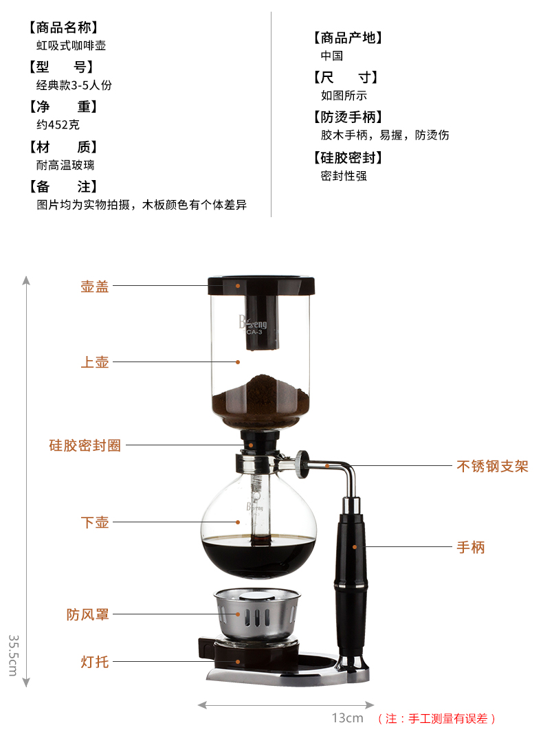 摩卡壶双阀 冰滴壶咖啡壶 韩式双阀门咖啡壶吉泰儿咖啡壶套装 家用