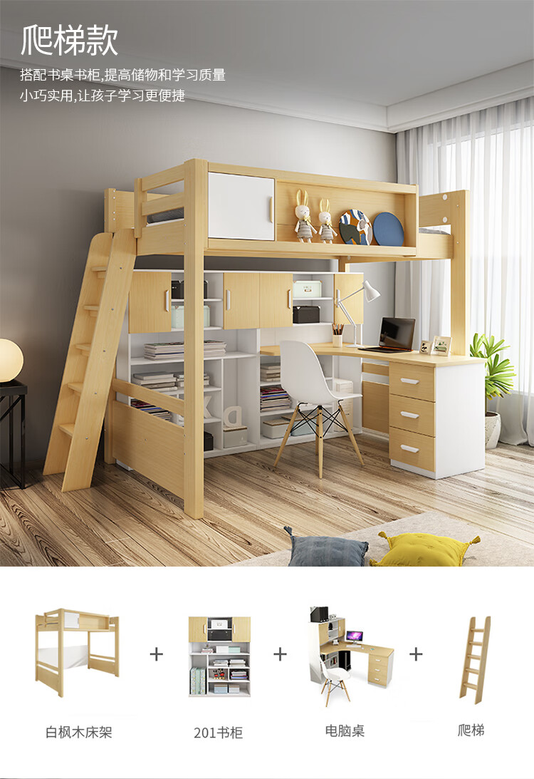 上床下桌双层床两层上下铺床多功能组合上床下桌小