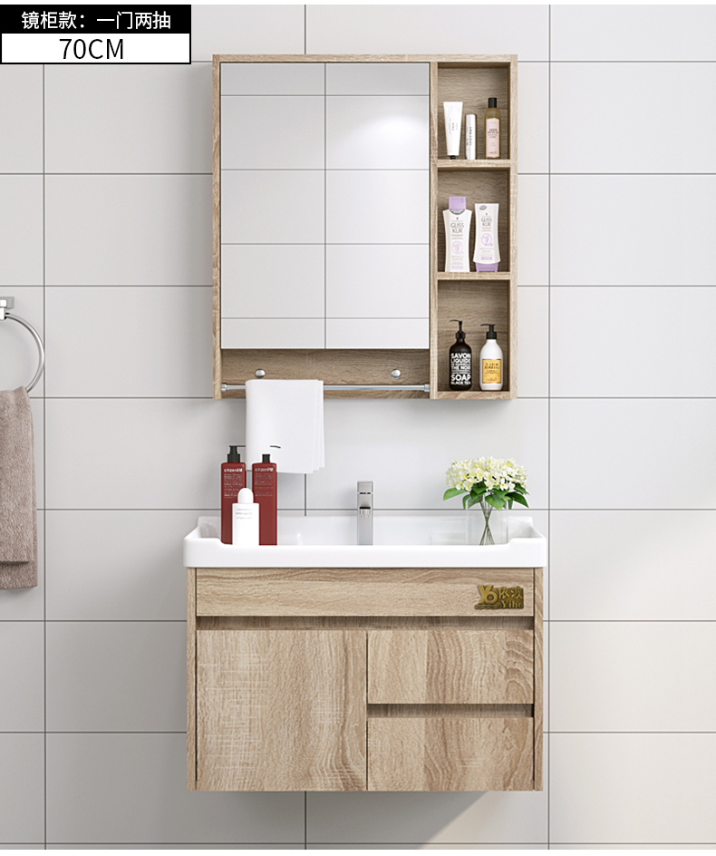 小户型浴室柜40cm宽洗手盆柜组合深40公分宽窄洗脸盆柜薄洗漱台 70cm
