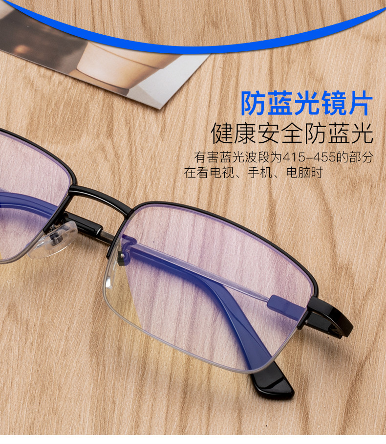 老花镜男时尚超轻高清防蓝光眼镜片女中老年人金框老花镜300度防蓝光