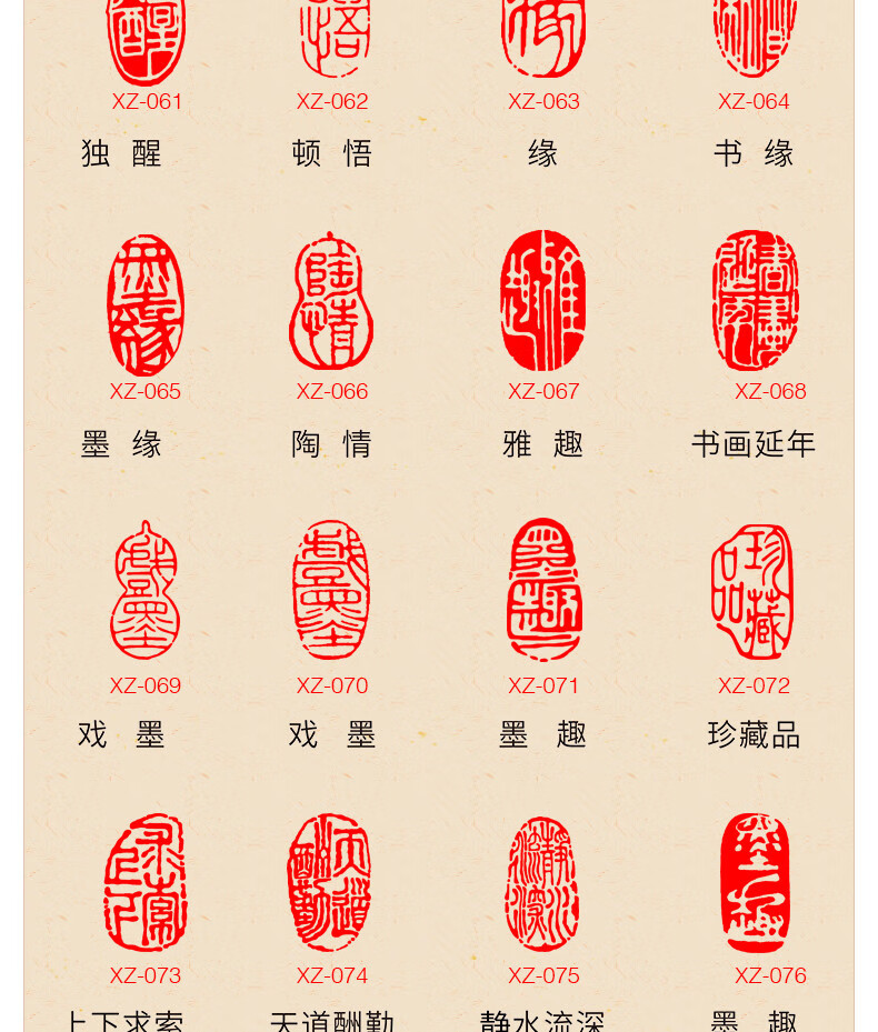 子芒闲章成品 成品书画闲章书法书法篆刻印章定做刻章盖章个人姓名