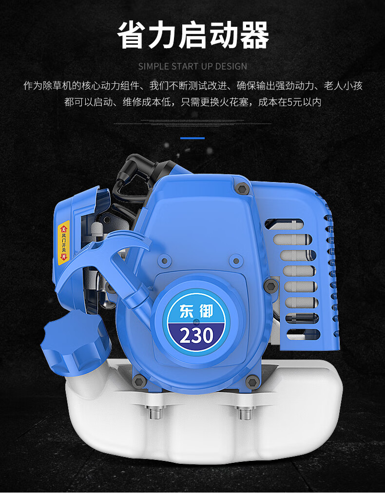 手提式割草机割灌打除草机小型二冲程汽油轻便折叠款后备箱锄草机折叠