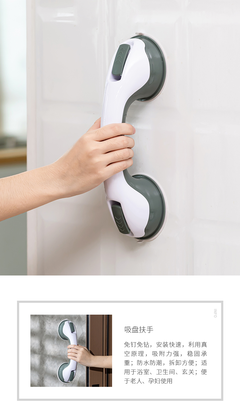 真空吸盘扶手卫生间扶手老人浴室栏杆扶手防滑安全马桶拉手强力吸盘小