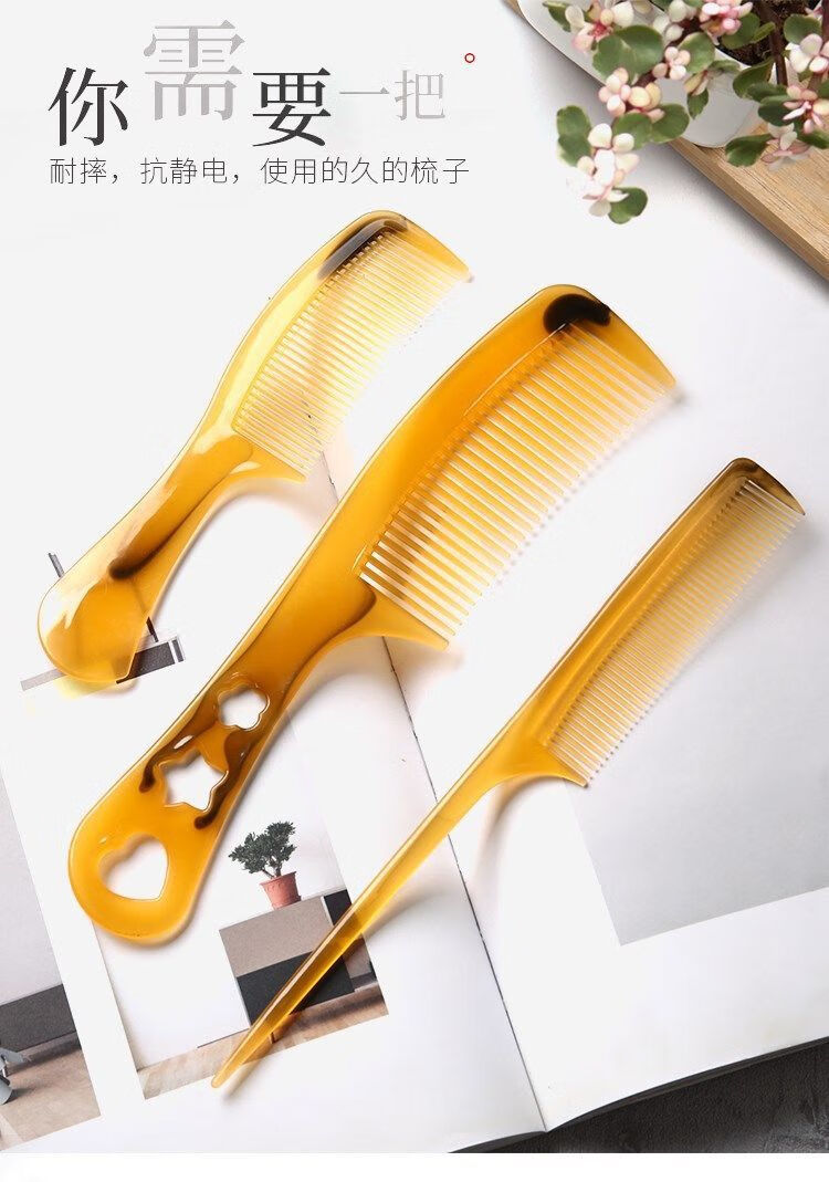 塑料黑色梳子女长发梳家用理发头梳头发的梳子密齿男士女士 【折不断