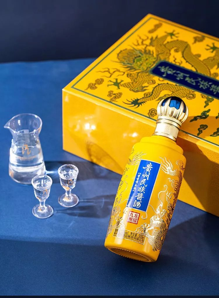 贵州民族酱酒 53度 酱香型白酒 龙耀九州 500ml*2瓶高端礼盒送礼 500